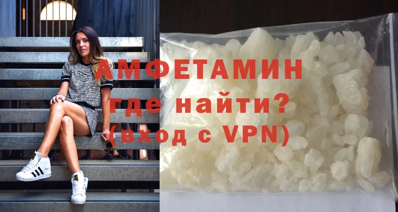 ссылка на мегу ТОР  Вихоревка  Amphetamine VHQ 