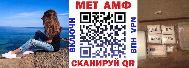 Амфетамин 98%  где купить   Вихоревка 