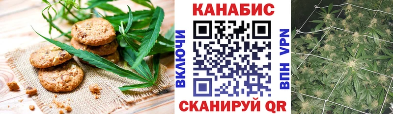 Canna-Cookies конопля  KRAKEN маркетплейс  Вихоревка 