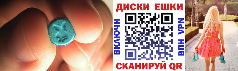 Ecstasy 280 MDMA  Вихоревка 