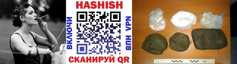 ГАШИШ hashish  Вихоревка 
