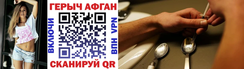 Героин белый  купить закладку  Вихоревка 