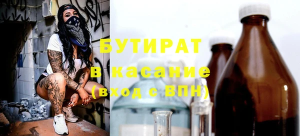 первитин Майский