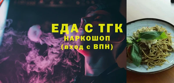 кристаллы Магас