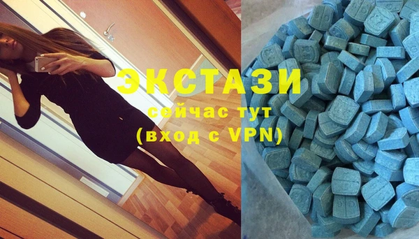 кристаллы Магас