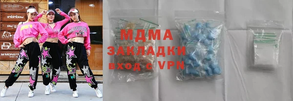 кокаин перу Магадан