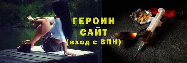 кокаин перу Магадан