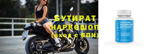 эйфоретик Белоозёрский