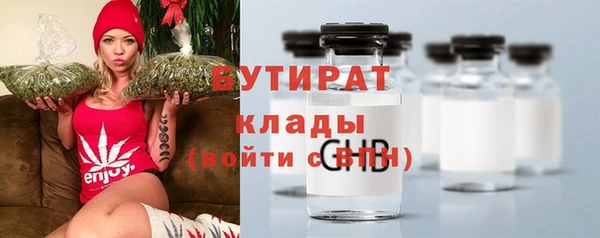 кристаллы Магас