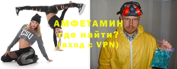первитин Майский
