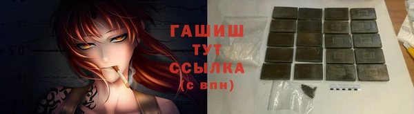 первитин Майский