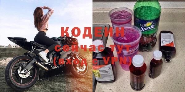 кристаллы Магас