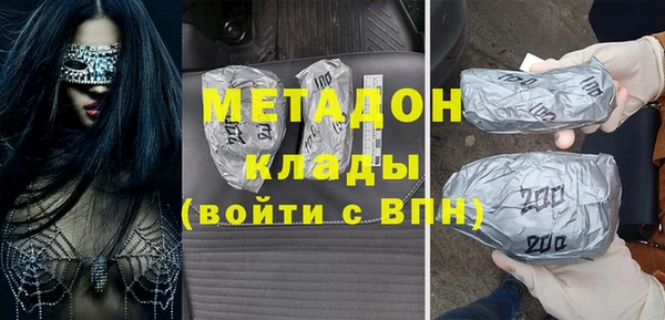 первитин Майский