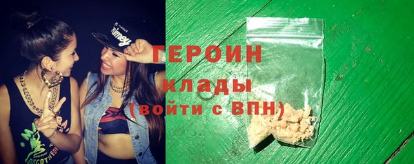 кокаин перу Магадан