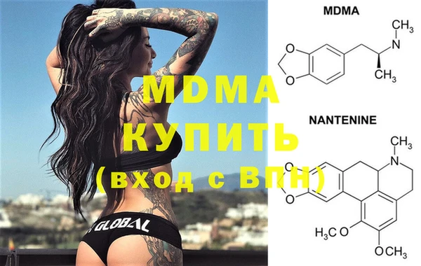 мдма Касимов