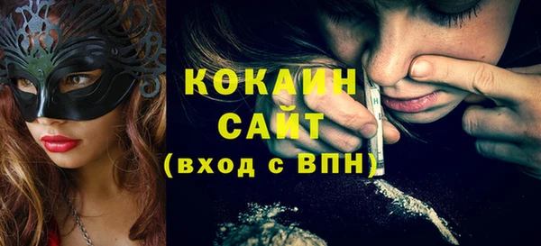 кристаллы Магас