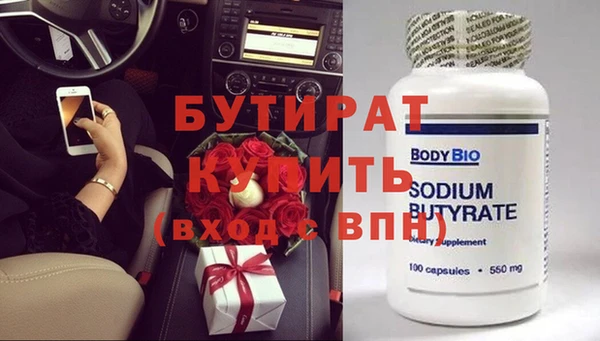 кокс Беломорск