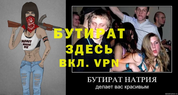 первитин Майский