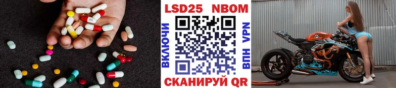 Лсд 25 экстази кислота  Вихоревка 
