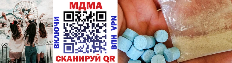 купить наркотики сайты  Вихоревка  МДМА crystal 