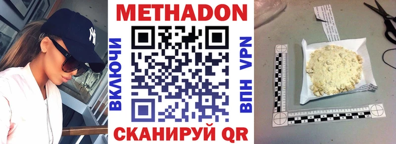 закладка blacksprut как зайти МЕТАДОН белоснежный Вихоревка