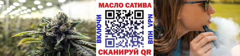 Дистиллят ТГК концентрат  Вихоревка 