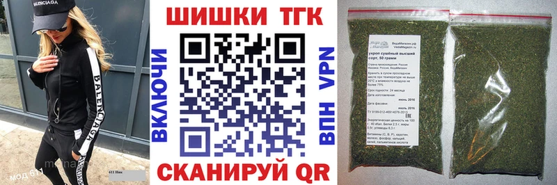 Бошки Шишки сатива  Вихоревка 